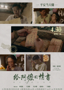 情难自控完整在线电影